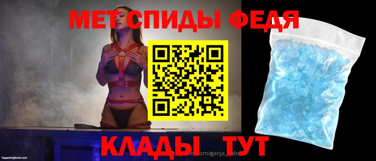 АМФЕТАМИН  Амфетамин 98%  Вход с VPN  Будённовск 