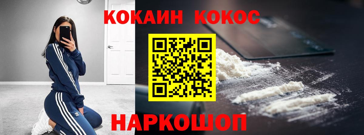 Будённовск  Вход с VPN  Метадон  МЕФ кристаллы  Марихуана  ГАШИШ 