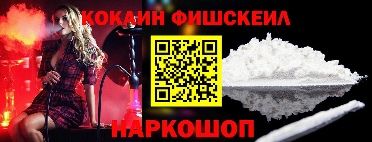 COCAIN  Вход с VPN  КОКАИН 99%  Будённовск  Cocaine Columbia 