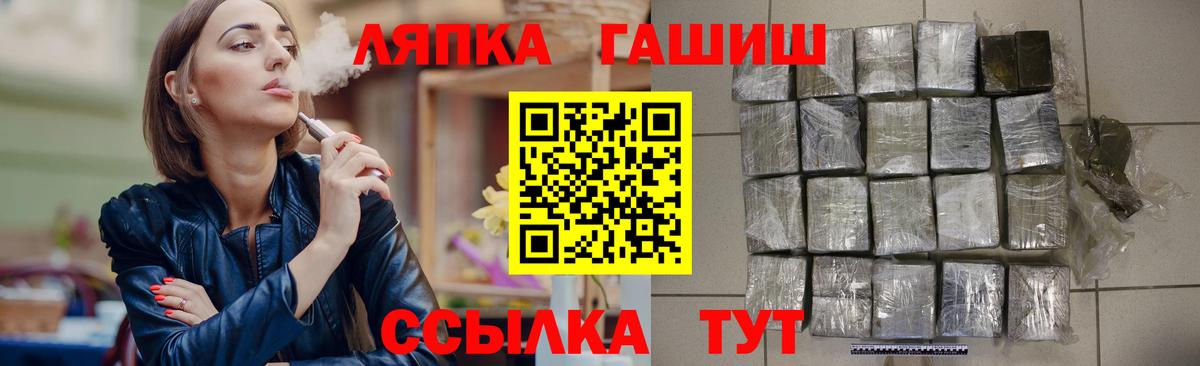 Гашиш Premium Будённовск