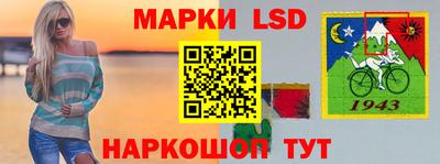 спайс Нальчик