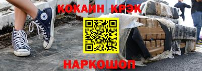 ALPHA PVP Можайск