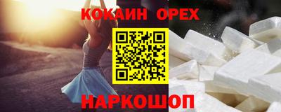 ALPHA PVP Можайск