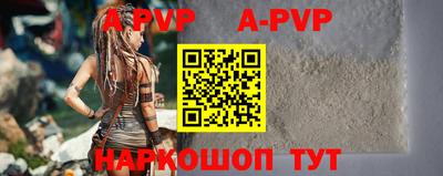 амф Наро-Фоминск