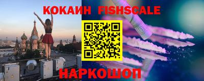 кокаин Моздок