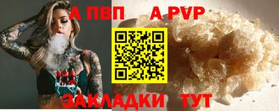 кокаин Моздок