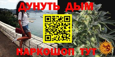 амф Наро-Фоминск