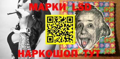 кокаин Моздок