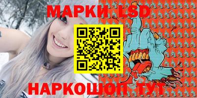 кокаин Моздок