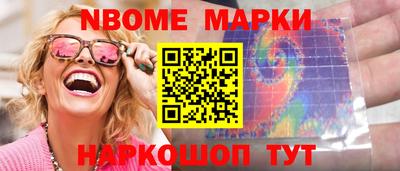 кокаин Моздок