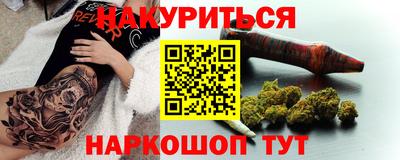 кокаин Моздок