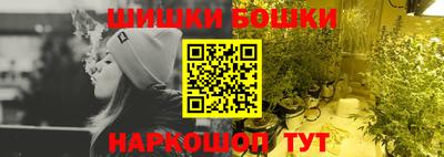 кокаин Моздок
