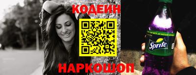 кокаин Моздок