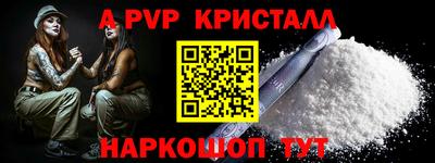 марки nbome Нарткала