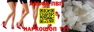 кокаин Моздок