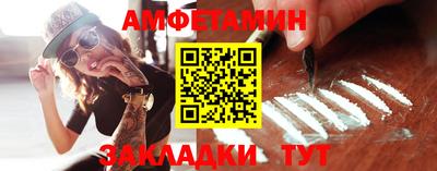 спайс Нальчик