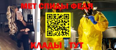 спайс Нальчик