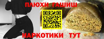 ALPHA PVP Можайск