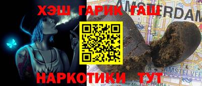 кокаин Моздок