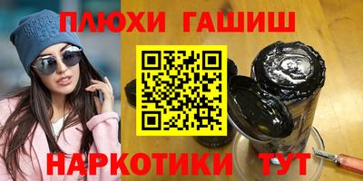 кокаин Моздок