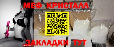 кокаин Моздок