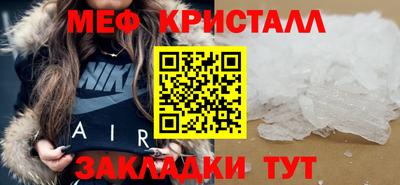 ALPHA PVP Можайск