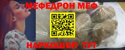 ALPHA PVP Можайск