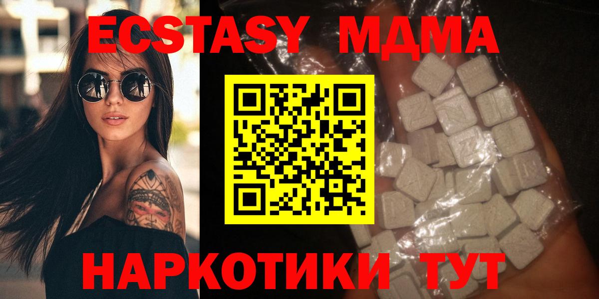MDMA молли  МДМА молли  МДМА  Будённовск  Вход с VPN 