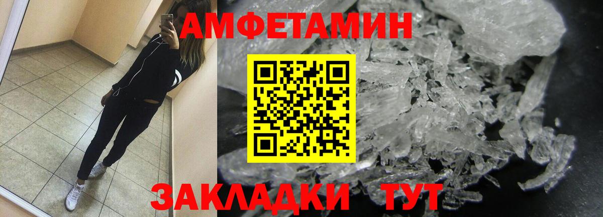 Метамфетамин витя  Метамфетамин витя  Будённовск  Вход с VPN 