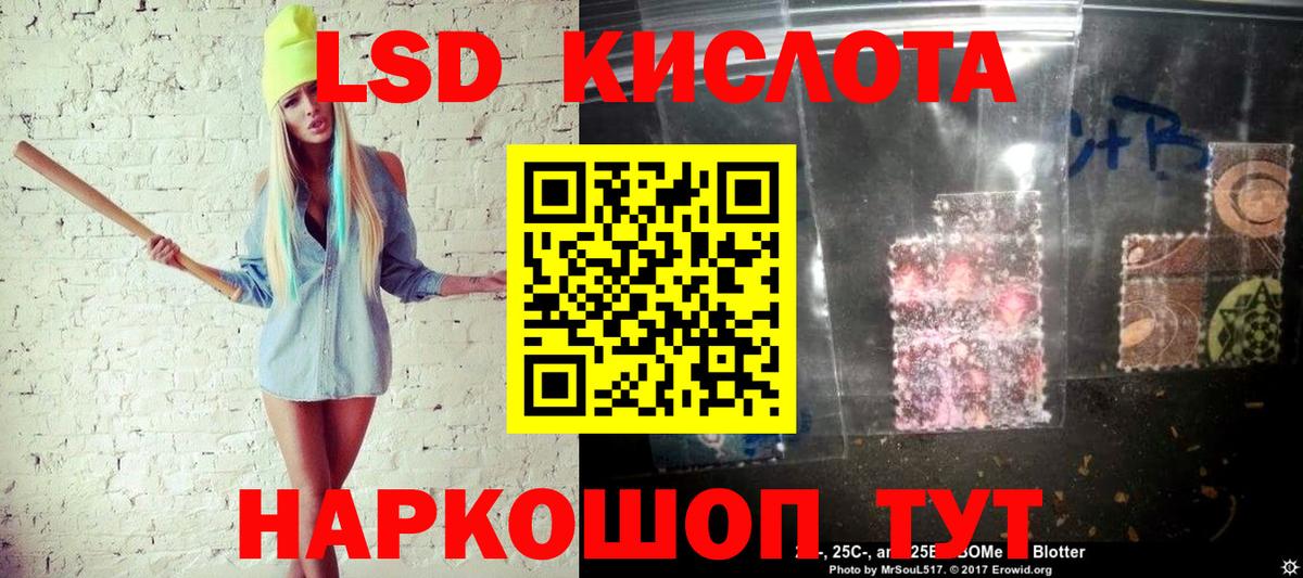 Будённовск  Наркотические марки 1500мкг  Вход с VPN 