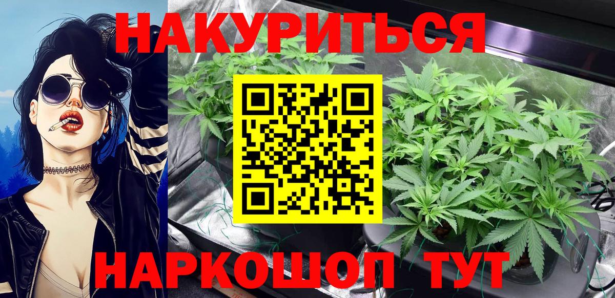 МАРИХУАНА VHQ  Вход с VPN  МАРИХУАНА планчик  Марихуана Ganja  Будённовск 