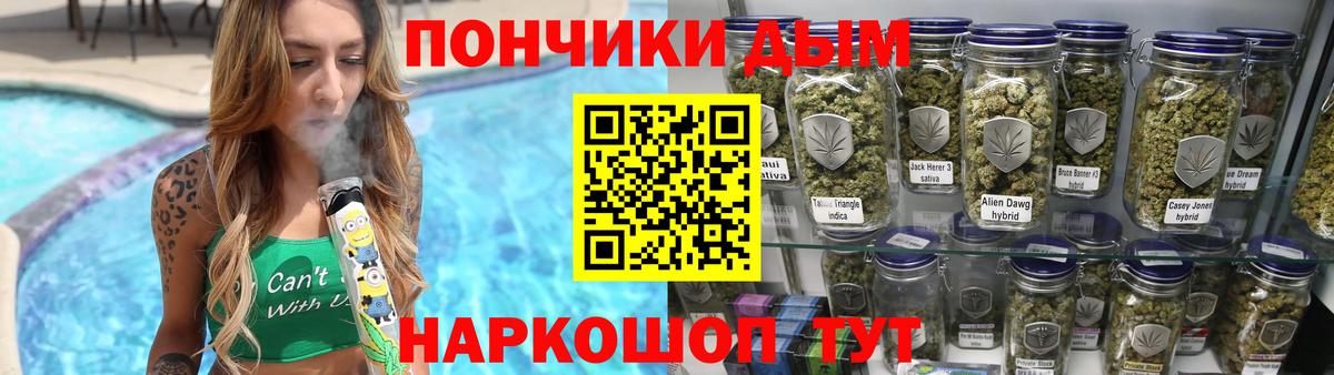 Канабис гибрид Будённовск